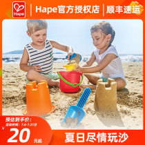 Hape Childrens beach toys Beach play sand tools Model baby dig sand Big shovel Sprinkler pot Small bucket
