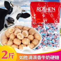 Russian imported candy butter sandwich toffee drops fragrant toffee Chocolate sugar Snack candy full