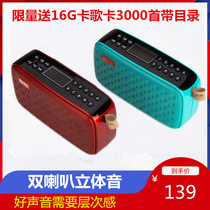 Time rhyme portable digital song card mobile phone wireless Bluetooth Audio Two-dimensional code collection voice reminder