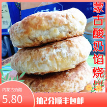 Mongolian Yoghurt Cake Yogurt Pie Yoghurt Yoghurt Pie Butter Cake Full of 10