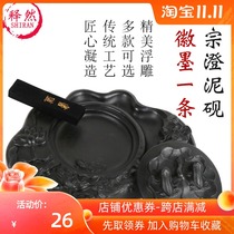 Special offer Shanxi pure handmade crystal mud inkstone table with authentic natural raw stone gift student adult calligraphy