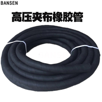 High pressure black woolen cloth rubber tube wear-resistant pressure water pipe anti-aging high temperature hose hose hose sandblasting tube
