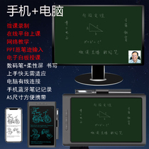Smart Notepad Note Notes Handwritten Board Digital Board Record Video Live Streaming Device Bluetooth Micro-Lesson Treasure