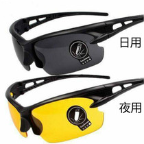 Night vision goggles for male and female drivers Driving sunglasses Sunglasses driving glasses Night anti-high beam