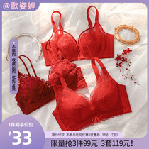 (Optional 3 pieces of 99 yuan) This life red underwear collection original quality underwear clearance original price auction received back