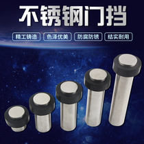 Wire Kelly 304 Stainless Steel Door Blocking Door Stopper Glass Door Top Crashworthy Rubber Door Bumper Limiters