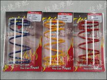 DIO18 phase 25 phase 28 phase ZX34 phase 35 phase Taiwan punctuality TWH modified clutch large spring