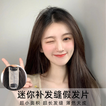 Wig piece female head top hair stitch supplement fluffy hair volume reissued piece no trace white hair mini hair real hair wig