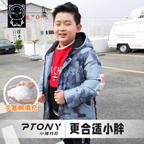 Pig Tony winter fat childrens quilted jacket Boys  cotton clothes Medium and long thickened coat cotton clothes Fat childrens coat cotton clothes