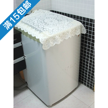 Minimalist refrigerator tea table cover cloth pink lace washing machine dust cover decorated square cover cloth sofa armrests cover cloth