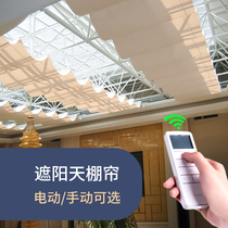Rossbed sun room sunshade roof curtain Electric manual folding glass roof ceiling curtain shading and insulation