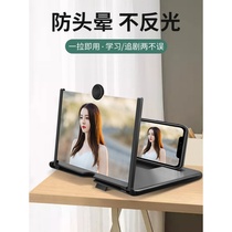 Mobile phone screen amplifier bracket to watch TV and movies magnifying glass Mobile phone amplifier mirror screen large screen super clear protection