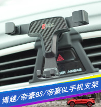 Dedicated to Geliber Dehao GS Mobile Phone Support Fully Automatic Vehicle Navigation Specialized Vehicle