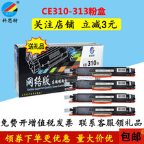 Coster CE310 compact for HP CP1025 Canon 329 7010 7018C CE314 drum stand