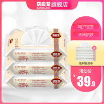 Ma Yinglong wet wipes 80 pieces * 3 bags portable hand Special wet wipes baby Mini small bag 10 draw wholesale