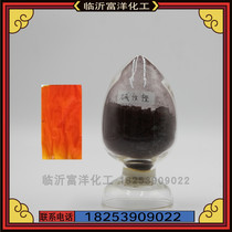 Alkaline orange Orange red grain Orange grain yellow block Yellow cotton sheet Paper willow woven Buddha incense dyeing Water-based dye