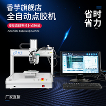 CCD visual positioning jet automatic dispenser three-axis intelligent computer programming drip glue filling oil paint dispenser