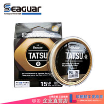 Japan Imports West Geron Fluorocarbon Wire Carbon Abrasion-Proof Water Fish Line Special Route Subline Front Lead Sub-Line Sub-Line Main Line Sub-Line