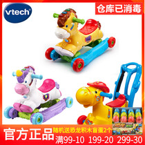 VTech VTech multi-function music rocking horse baby rocking horse rocking chair childrens sound and light interactive sliding cart