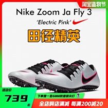 So Ping Tim 6 42 World Championship Silver Medal Track and Field Elite Nike Zoom Ja Fly 3 Nike Sprint spikes
