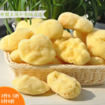 Real remover thickened jie mian pu wash Greek Mediterranean natural velvet silk sponges 3~3 5~40-inch
