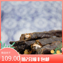 Wrap day Chagan strips air-dried hand ripping beef jerky 500g