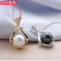 S925 sterling silver pearl pendant semi-finished zircon necklace pendant hollow pendant DIY accessories platinum plated