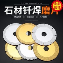 Stone cutting disc polished dry cut quartz diamond grinding chip Jade Jade jade marble dry grinding piece