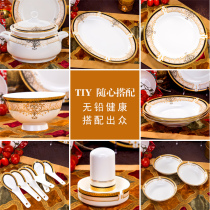 Jingdezhen Bone China tableware set Bowl dish dish dish set Bowl dish Home free combination DIY