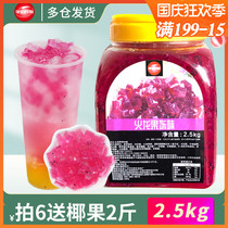 Jiahongchili dragon fruit jelly black tea frozen green tea frozen taste drinking pearl milk tea coffee shop special raw materials