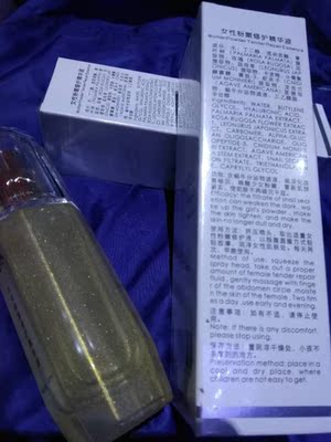 已经第二次购买了,物流很快,头天发第二天就到货了。腋下的黑色素已经淡化了不少。这次果断买二瓶还送了一瓶。把身上其他有黑色素的地方也涂下。 已经第二次购买了,物流很快,头天发第二天就到货了。腋下的黑色素已经淡化了不少。这次果断买二瓶还送了一瓶。把身上其他有黑色素的地方也涂下。