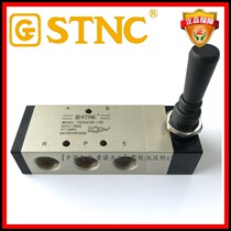 (STNC Sono Tiangong)Hand valve TG3541B-15C three-position five-way center seal replacement 4H430C-15