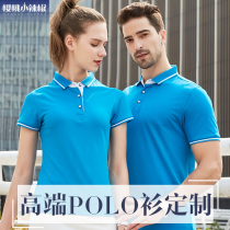 Workwear Customised Company President Costume Summer Uniform Compassionate Group Conserved As Logo Embroidered Custom T-Shirt