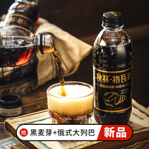 Qiulinger gas drink black malt bread fermentation 0 added sucrose drink Northeast specialty carbonated soda