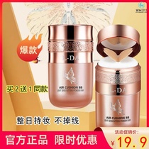 Powder Bottom Liquid Persistent Moisturizing Cream Water Moisturizing Control Oil Nude Makeup Bb Cream Female Affordable Cosmetics