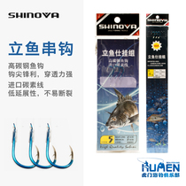 Jubilee SHINOYA Liyu Strings Hook one thousand and Hook Boat Fishing Sea Fishing Sea Fishing Snapper Fishing Group