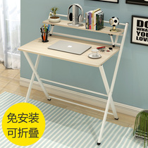 Simple small folding table Learning writing desk Desk Simple modern home office desk Bedroom desktop computer desk