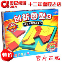 Little good egg childrens educational game toy IQ thinking Tangram innovative graphic Type A B inclined board triangle table game