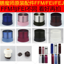 Zen Master original thermos cup accessories Cup cover FFM350 500 FEI FEJ plug sealing plug pad parts
