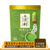 Japan direct mail Tsuji tea milk tea 200g
