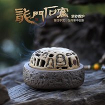 Handmade antique Yixing purple sand incense burner Longmen Grottoes creative aromatherapy personalized ceramic sinking sandalwood incense stove incense burner