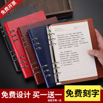 a5 business loose-leaf notebook stationery book Simple college students removable loose-leaf book sub-thick notepad custom-printed logo office meeting record book shell replacement loose-leaf paper