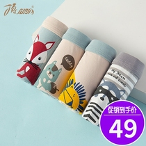 Top Pippyour Boy Pants Pure Cotton Cartoon CUHK Kids Baby Flat Corner Shorts Head 4 Dress All Season Style Top Guagua