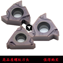 Threaded blade 11 16IR AG60 55 100ISO 150200250 11BSPT 11W 115NPT