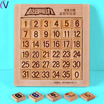 Digital Huadong Road 15 grain 24 grain 35 grain 48 grain digital memes elementary school high school strong brain teaching aids