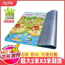 Outdoor travel Camping Portable pocket Picnic mat Waterproof Lawn mat Portable moisture proof mat Outing beach mat