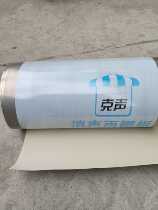 Factory direct stainless steel silent rain Bay board sound insulation silent sound board balcony anti-theft window net rain plate