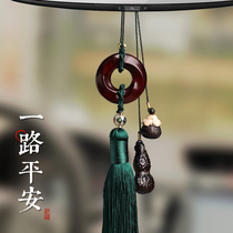 Seeking small leaf red sandalwood high-grade safety buckle mens and womens wooden car pendant pendant car rearview mirror pendant