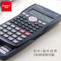 Qi Xin function calculator Cute exam computer Students use mini finance accounting learning multi-purpose exam university office
