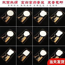 Real Silk Cooked Silk White White House Fan Group Fan Hand Painting DIY National Painting Brush Strokes Small Block Calligraphy To Create Ancient Wind Fan